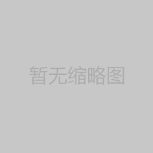 浸滲加工設(shè)備廠家品牌大盤點(diǎn)