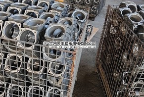 浸滲加工（真空補(bǔ)漏）